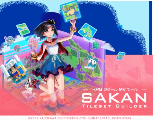 画像ギャラリー No.001のサムネイル画像 / 「RPGツクールMV」のツール「SAKAN」が税込1490円に価格改定