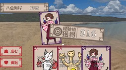 ꡼ No.002 | ΥΥ󤻡RPG֥ΥΥϲ̡פRPGĥޡۿ