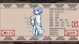 ꡼ No.003 | ΥΥ󤻡RPG֥ΥΥϲ̡פRPGĥޡۿ