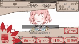 ꡼ No.005 | ΥΥ󤻡RPG֥ΥΥϲ̡פRPGĥޡۿ