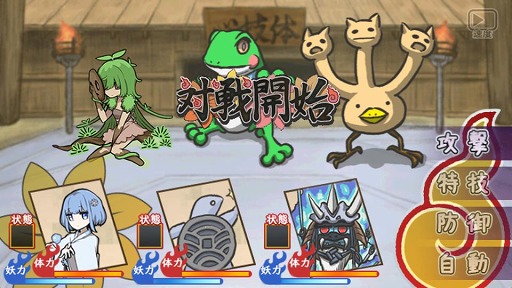 ꡼ No.006 | ΥΥ󤻡RPG֥ΥΥϲ̡פRPGĥޡۿ