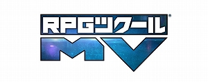 Pc版 Rpgツクールmv 販売本数40万本突破 発売4周年を記念した無料ツールの配布とセールがスタート