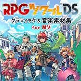 ���������꡼ No.004�Υ���ͥ������ / PC�ǡ�RPG�ĥ�����MV�ס������ܿ�40�������ˡ�ȯ��4��ǯ��ǰ����̵���ġ�������ۤȥ����뤬��������