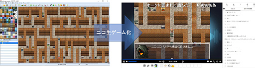 ꡼ No.001 | RPGĥMV ˥ಽåȡפGitHubǥ꡼ץߥ󥰤MV˥˥СȤǤ