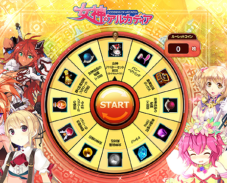 ���������꡼ No.003�Υ���ͥ������ / ����ã��ߤ��Ф�MMOPRG�ֽ����Υ��륫�ǥ����ס������ץ�¥ƥ��Ȥ�8��20��15��00��������