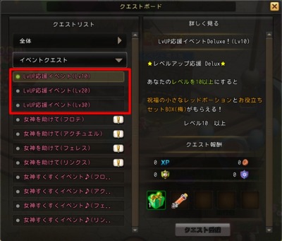 ���������꡼ No.009�Υ���ͥ������ / �ֽ����Υ��륫�ǥ����פ����������ӥ��������������ȡ��������������ڡ����ܥ�ƤȲ�������ȤʤɳƼ磻�٥�Ȥ����Ť�