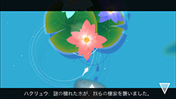 ���������꡼ No.002�Υ���ͥ������ / ����������ե��å�����BGM�����ܡ���ˤʤäơ��Ҥ줿��ɤ����򤯥��åץ���������KOI�פ�Ҳ�