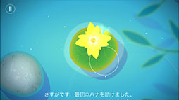 ���������꡼ No.006�Υ���ͥ������ / ����������ե��å�����BGM�����ܡ���ˤʤäơ��Ҥ줿��ɤ����򤯥��åץ���������KOI�פ�Ҳ�