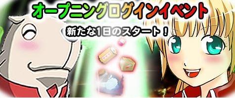 ���������꡼ No.001�Υ���ͥ������ / ��MIXMASTER2�פ��ߤ����ܥå�������館��������󥤥٥�Ȥ�»�