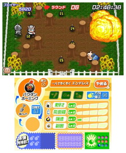 ꡼ No.005 | 쥳֤֤פΥᥤ3DS֤ ֤פ819ۿ