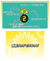 ꡼ No.009 | 쥳֤֤פΥᥤ3DS֤ ֤פ819ۿ