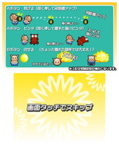 ꡼ No.010 | 쥳֤֤פΥᥤ3DS֤ ֤פ819ۿ