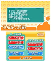 ꡼ No.011 | 쥳֤֤פΥᥤ3DS֤ ֤פ819ۿ