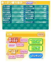 ꡼ No.012 | 쥳֤֤פΥᥤ3DS֤ ֤פ819ۿ