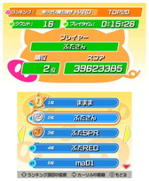 ꡼ No.013 | 쥳֤֤פΥᥤ3DS֤ ֤פ819ۿ