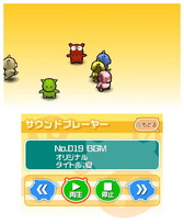 ꡼ No.014 | 쥳֤֤פΥᥤ3DS֤ ֤פ819ۿ