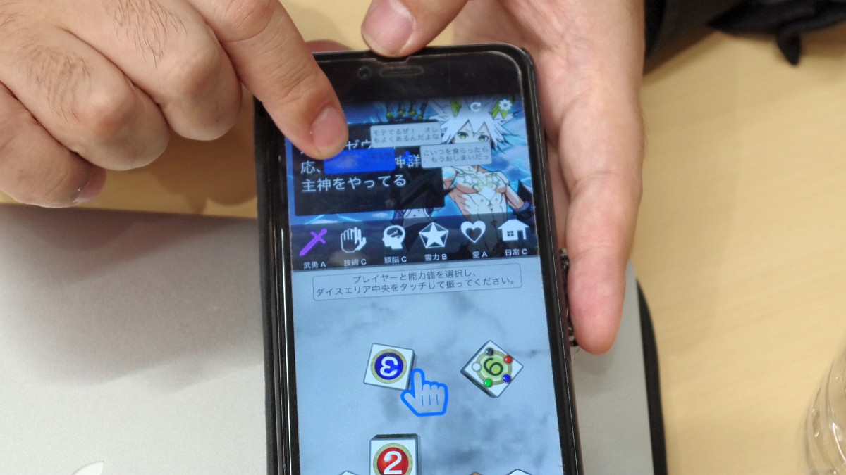 “神話災害”に立ち向かうTRPG風リアル謎解き。「リアル冒険ゲーム 神話創世RPG アマデウス」先行体験会レポート“神話災害”に立ち向かうTRPG風リアル謎解き。「リアル冒険ゲーム 神話創世RPG アマデウス」先行体験会レポート