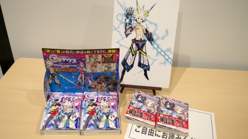 ꡼ No.014 | ȿúҳɤΩTRPGꥢ򤭡֥ꥢ RPG ޥǥθݡ