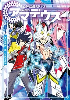 ꡼ No.015 | ȿúҳɤΩTRPGꥢ򤭡֥ꥢ RPG ޥǥθݡ