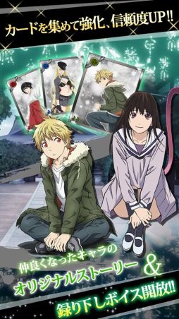 ノラガミ 1 Amazon.co.jp: ノラガミ(1) (月刊マガジンコミックス) : あだち