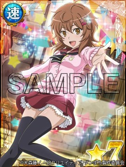 ���������꡼ No.005�Υ���ͥ������ / �֥���ޤ� -�������������ȥꥢ-�ס�11��1��0��00������������θ��ꥭ��餬�о�