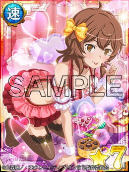 画像ギャラリー No.004のサムネイル画像 / 「ダンまち -クロス・イストリア-」でバレンタインの限定パネルガチャが登場