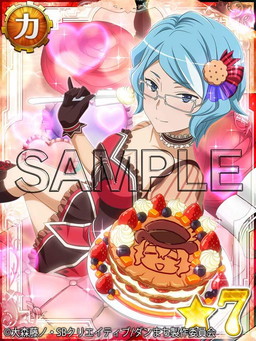 画像ギャラリー No.005のサムネイル画像 / 「ダンまち -クロス・イストリア-」でバレンタインの限定パネルガチャが登場