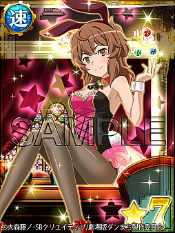 ꡼ No.004 | ֥ޤ -ȥꥢ-ס̲̳ CASINOѥͥ륬ɤ61о