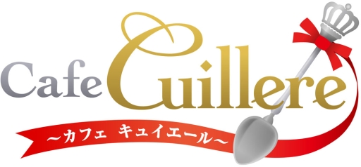 画像ギャラリー No.002のサムネイル画像 / 乙女チック4Gamer 第53回:共に働くギャルソンやパティシエとの恋を描いたスマホアプリ「Cafe Cuillere 〜カフェ キュイエール〜」を特集