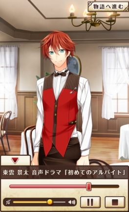 ꡼ No.024 | å4Gamer 53󡧶Ư륽ѥƥȤޥۥץCafe Cuillere ե 奤פý