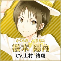 画像ギャラリー No.004のサムネイル画像 / 恋愛リズムゲーム「夢色キャスト」スマホ向けに登場。ティザーサイト公開