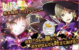 画像ギャラリー No.009のサムネイル画像 / 「夢色キャスト」,新堂カイトの誕生日記念ソロ曲が期間限定で登場