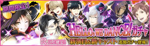 画像ギャラリー No.011のサムネイル画像 / 「夢色キャスト」,新堂カイトの誕生日記念ソロ曲が期間限定で登場