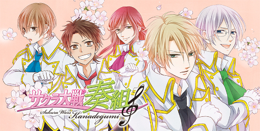夢色キャスト クリスマス風演目 星舞う聖夜に の新楽曲が12月に登場 夢色キャスト クリスマス風演目 星舞う聖夜に の新楽曲が12月に登場