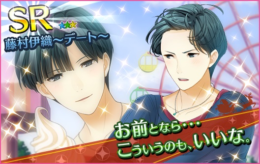 「夢色キャスト」で限定URキャストが手に入る「トレジャー楽曲」イベント開催「夢色キャスト」で限定URキャストが手に入る「トレジャー楽曲」イベント開催