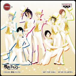 画像ギャラリー No.003のサムネイル画像 / 「夢色キャスト」，出演声優のサイン入り台本がもらえるキャンペーンが実施