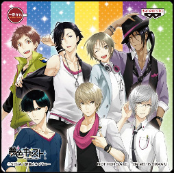 画像ギャラリー No.004のサムネイル画像 / 「夢色キャスト」，出演声優のサイン入り台本がもらえるキャンペーンが実施