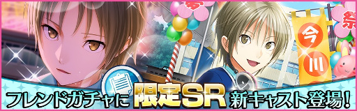画像ギャラリー No.001のサムネイル画像 / 「夢色キャスト」，70万DLを記念するキャンペーンが開催