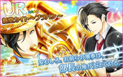 画像ギャラリー No.004のサムネイル画像 / 「夢色キャスト」，70万DLを記念するキャンペーンが開催