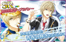 画像ギャラリー No.006のサムネイル画像 / 「夢色キャスト」，70万DLを記念するキャンペーンが開催