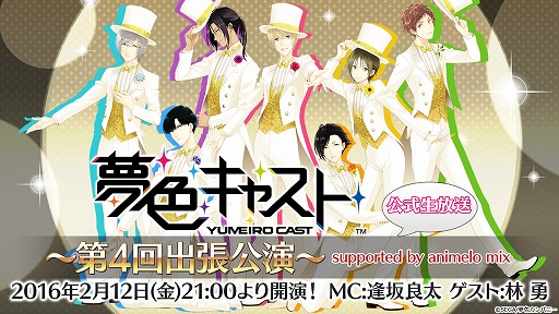 ���������꡼ No.004�Υ���ͥ������ / ��̴�����㥹�ȡס��˥������Ȥ�2��12�����ۿ����֥������������ȡפȤΥ���ܾ����