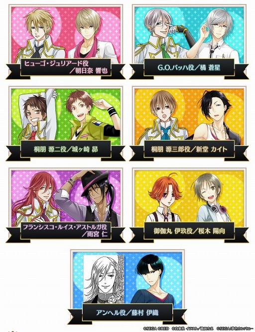 ���������꡼ No.007�Υ���ͥ������ / ��̴�����㥹�ȡס��˥������Ȥ�2��12�����ۿ����֥������������ȡפȤΥ���ܾ����