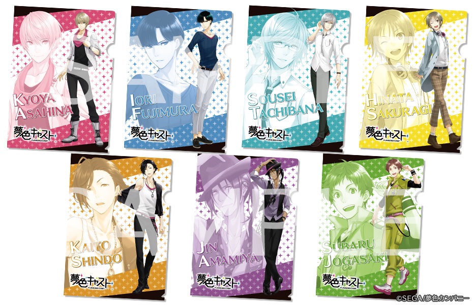 画像ギャラリー No.003 | 「夢色キャスト」，“朝日奈 響也”のURカード