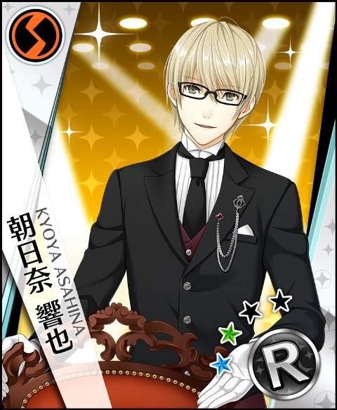 画像集no 010 夢色キャスト 眼鏡をかけたキャストだけが登場する 執事ガチャ を開催