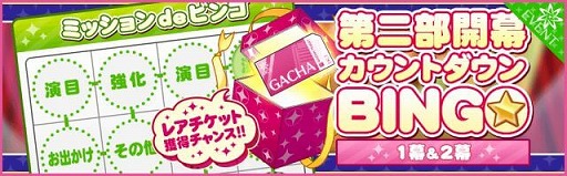 ���������꡼ No.009�Υ���ͥ������ / ��̴�����㥹�ȡס���2���θ����˸������ץ������������ڡ���򳫺�