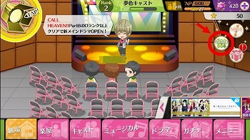 ���������꡼ No.010�Υ���ͥ������ / ��̴�����㥹�ȡס���2���θ����˸������ץ������������ڡ���򳫺�