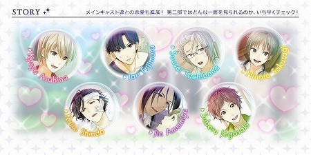 ���������꡼ No.013�Υ���ͥ������ / ��̴�����㥹�ȡס���2���θ����˸������ץ������������ڡ���򳫺�