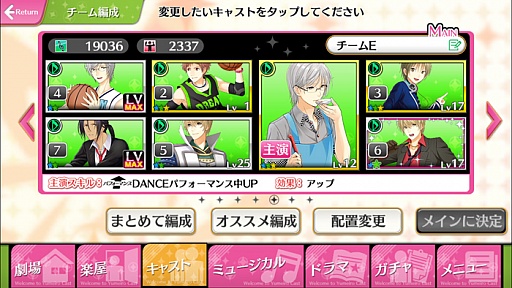 ꡼ No.033 | ̴㥹ȡ롣ʥȡ꡼Τ餹Ҳοʤ򤪤餤