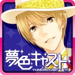 画像ギャラリー No.003のサムネイル画像 / 「夢色キャスト」とアニメ「おそ松さん」のコラボイベントが開催決定。オリジナルストーリーや，おそ松さんの楽曲を使ったリズムゲームが楽しめる!?