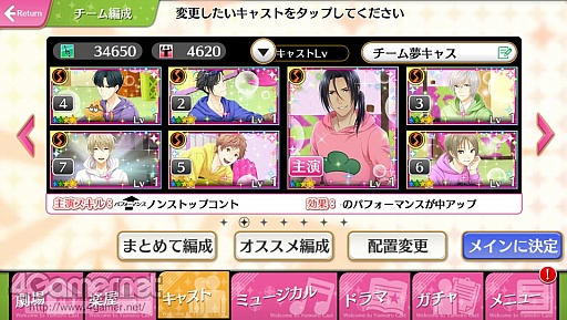 画像ギャラリー No.006のサムネイル画像 / 夢色カンパニーがコメディ舞台「おそ松さん」を熱演! 開幕した「夢色キャスト」×「おそ松さん」コラボの詳細とインプレッションをお届け